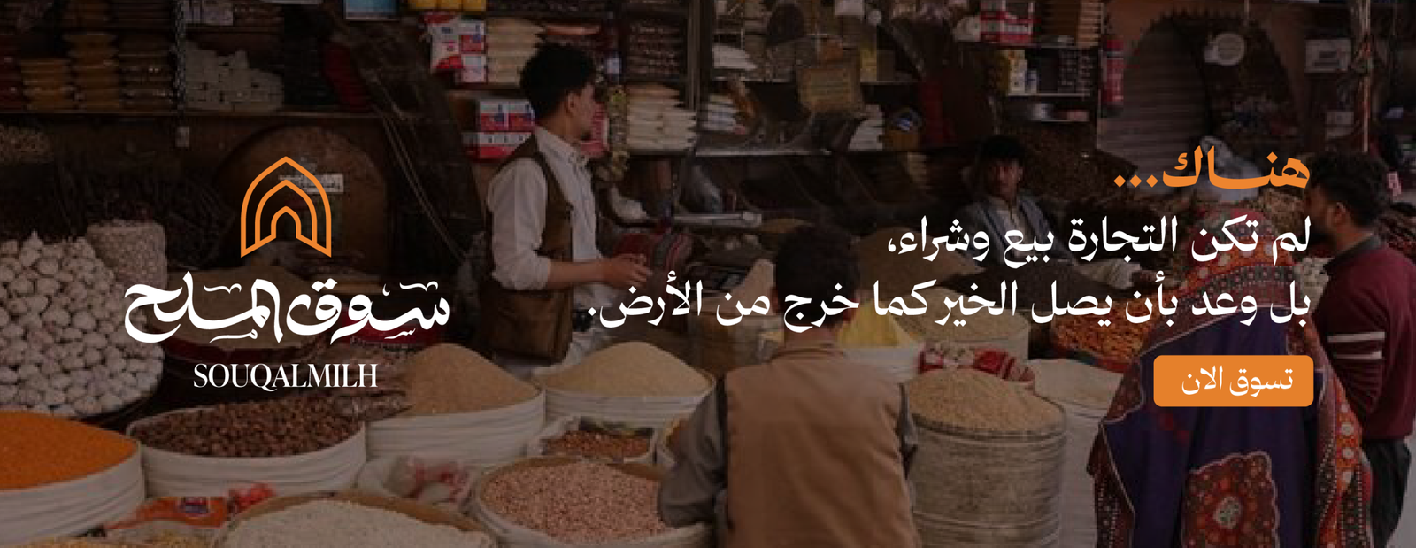 بنرات حارس البن-01