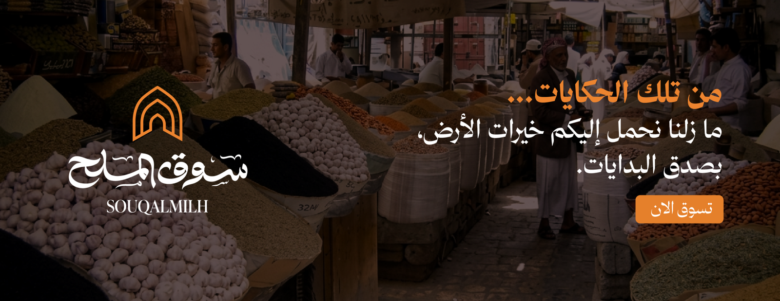 بنرات حارس البن-02