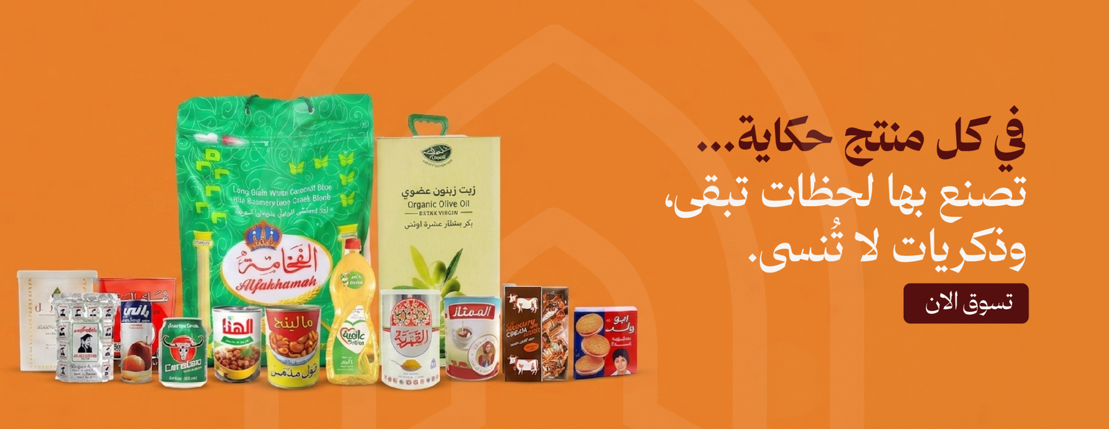 بنرات حارس البن-03