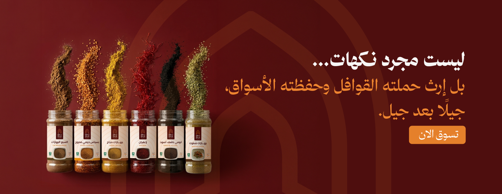 بنرات حارس البن-04