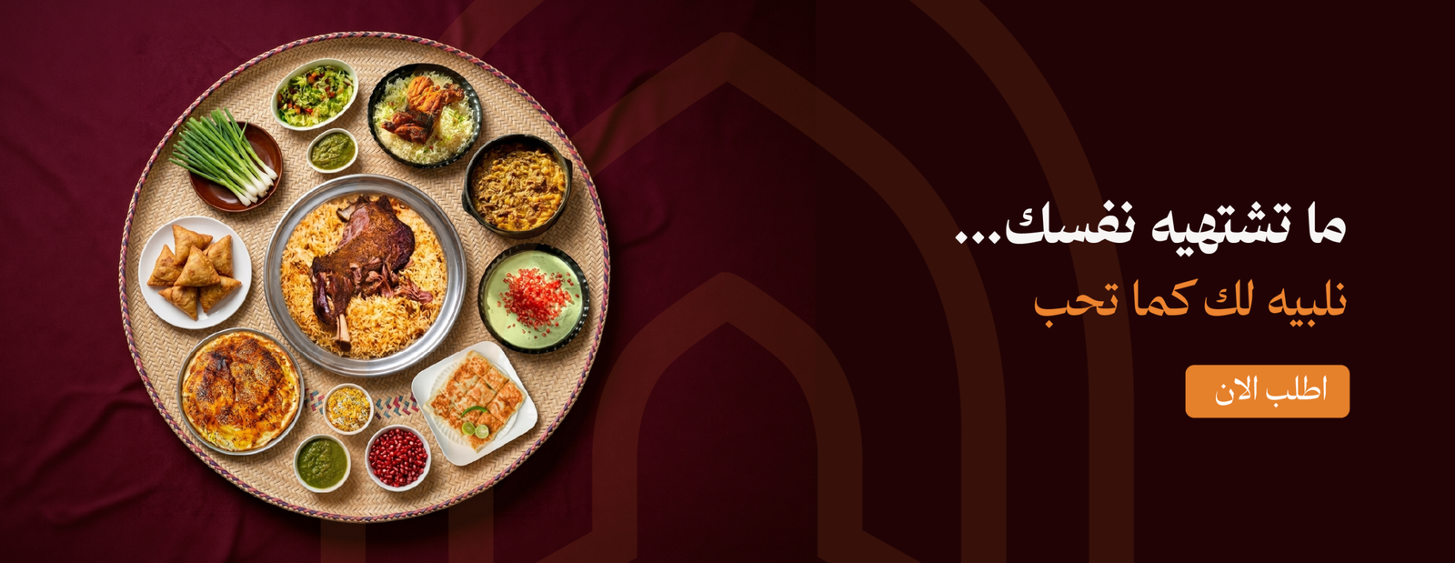 بنرات حارس البن-05