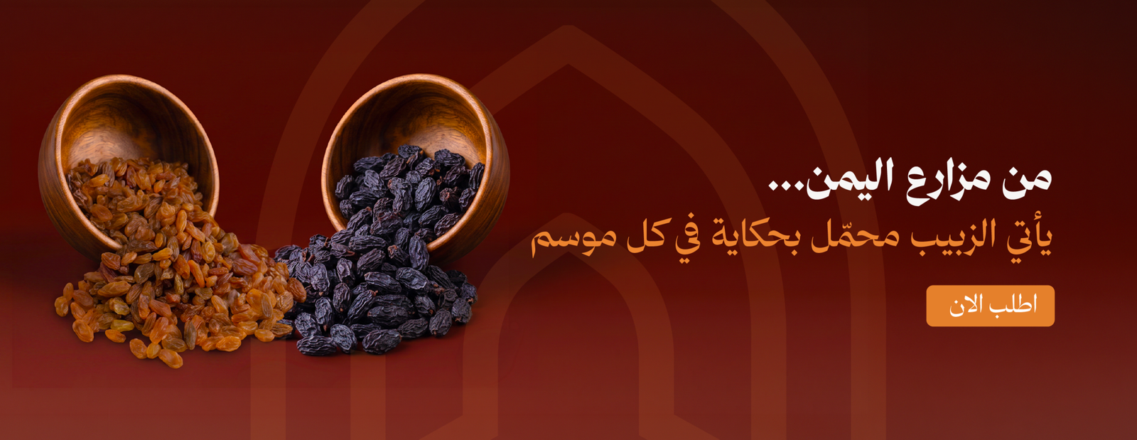 بنرات حارس البن-08